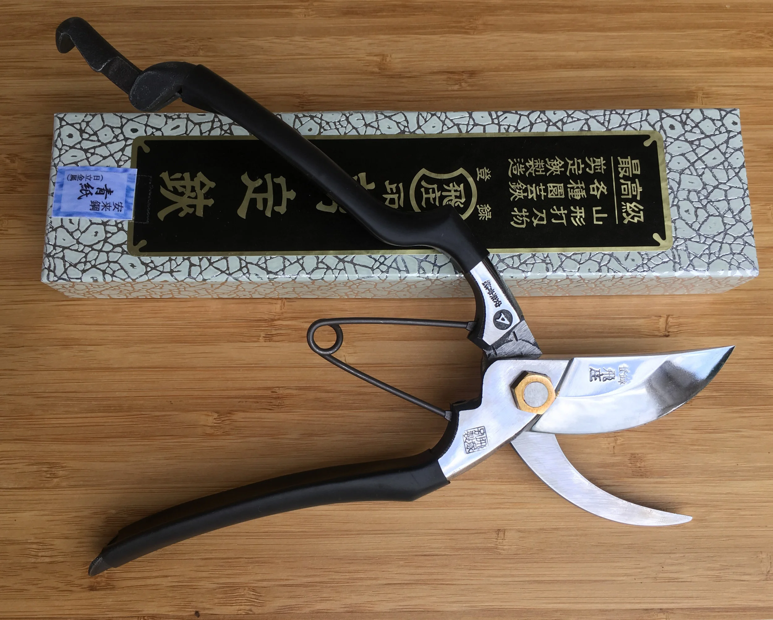 hakama_a_200_aogami_tobisho.jpg