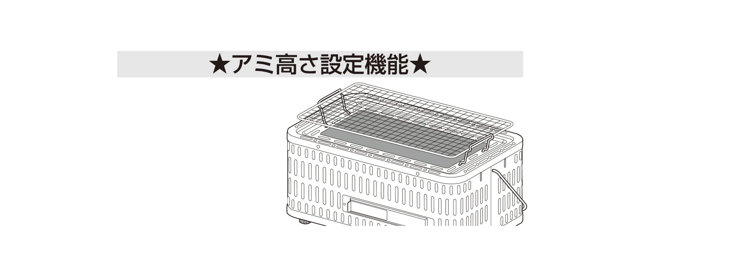 grille.jpg