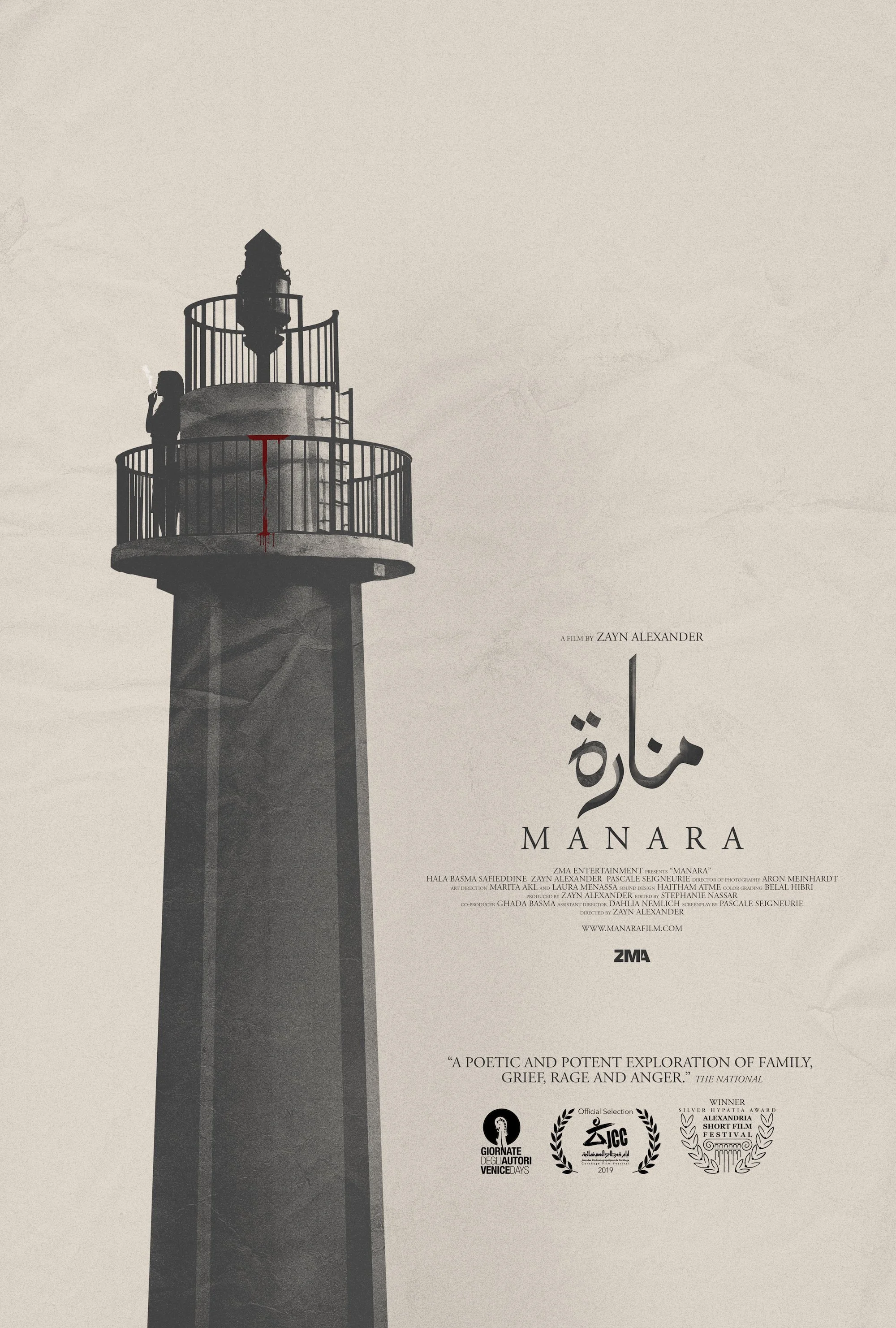 Manara International Poster