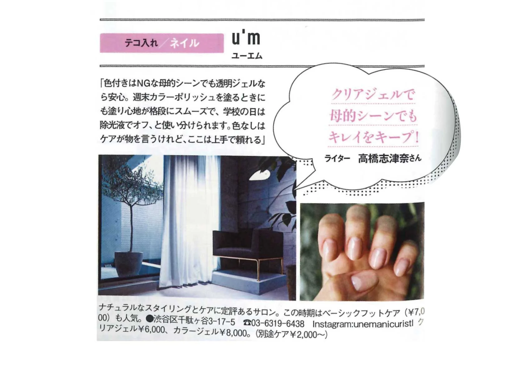名称未設定-5.jpg