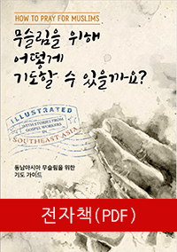 한국어 버전
