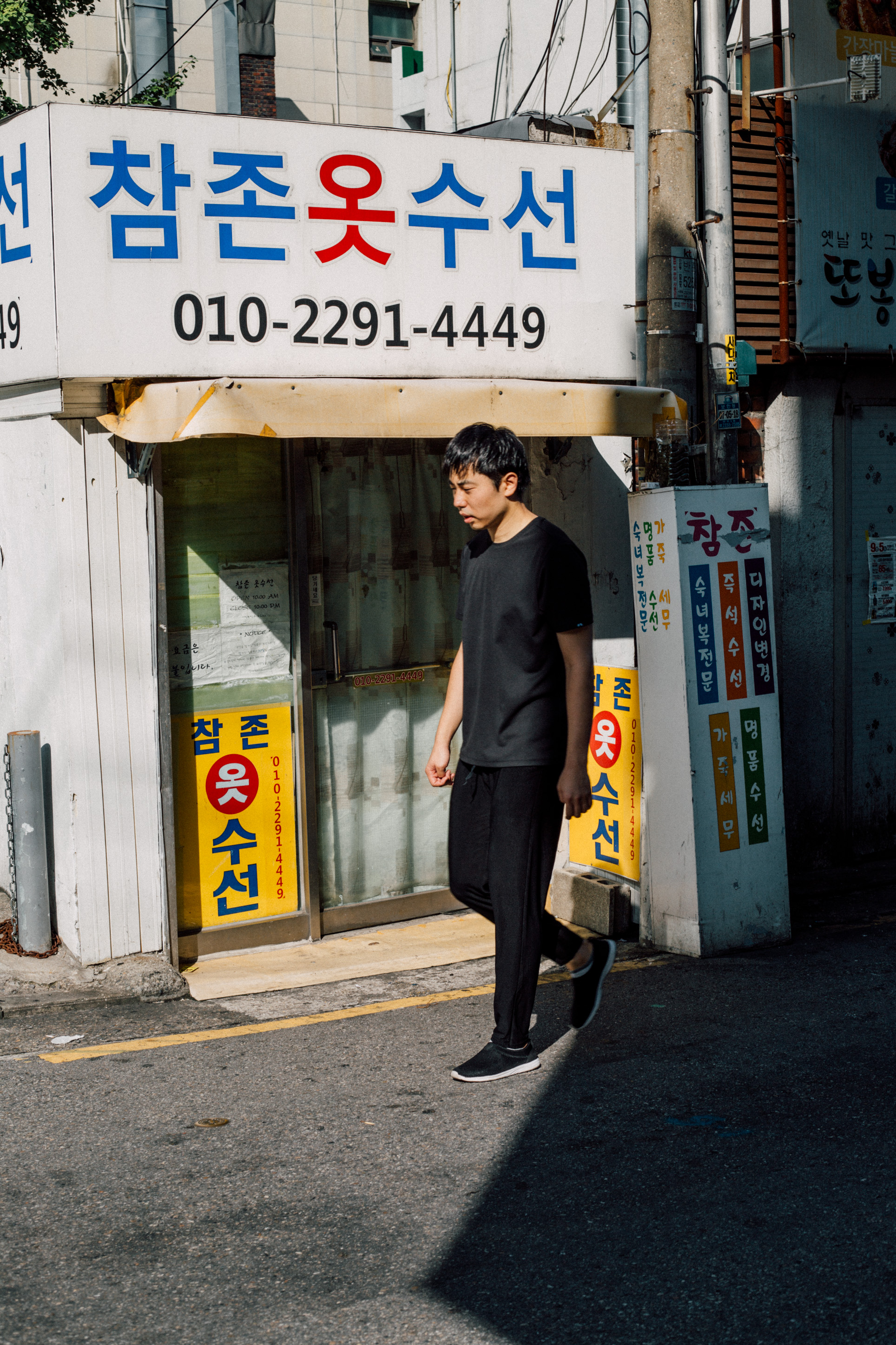 Seoul-2.jpg