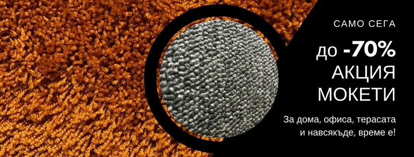 carpets.jpg