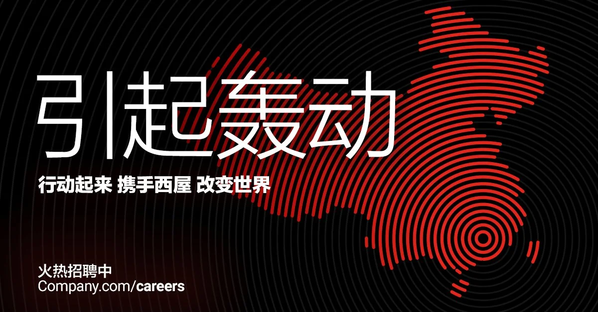WAB_Web_HR_assets_0003_Chinese.jpg