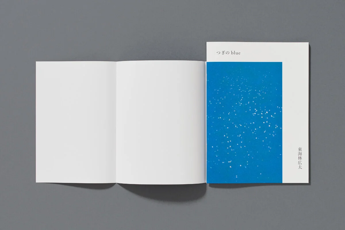blue_book-3.jpg