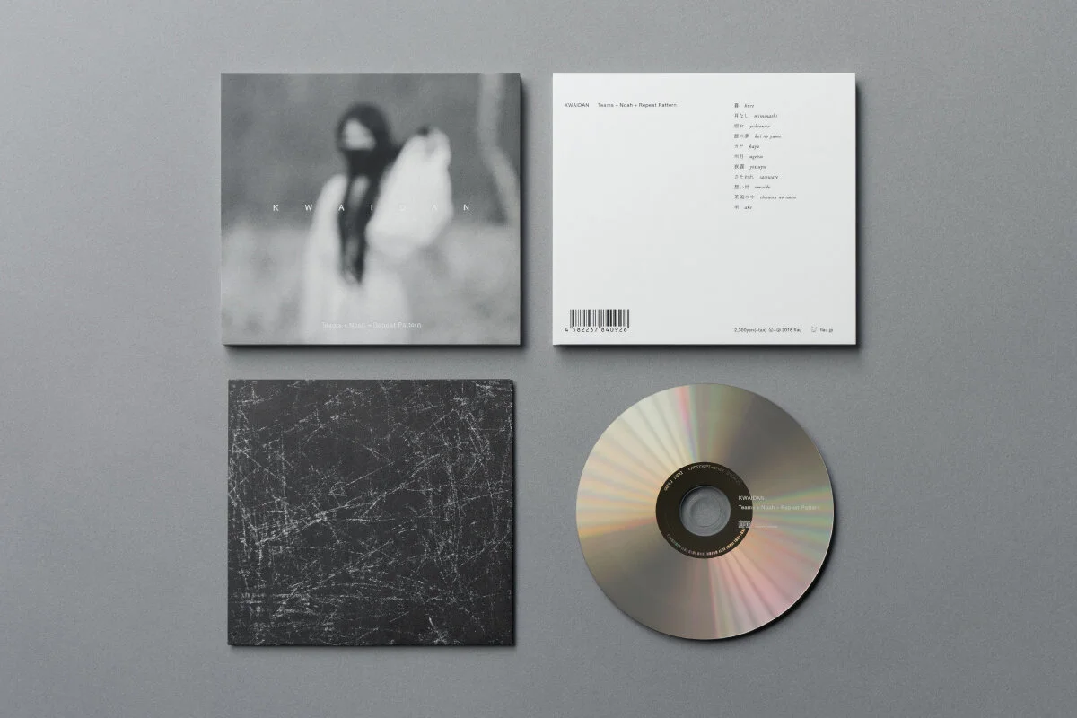 KWAIDAN-3.jpg
