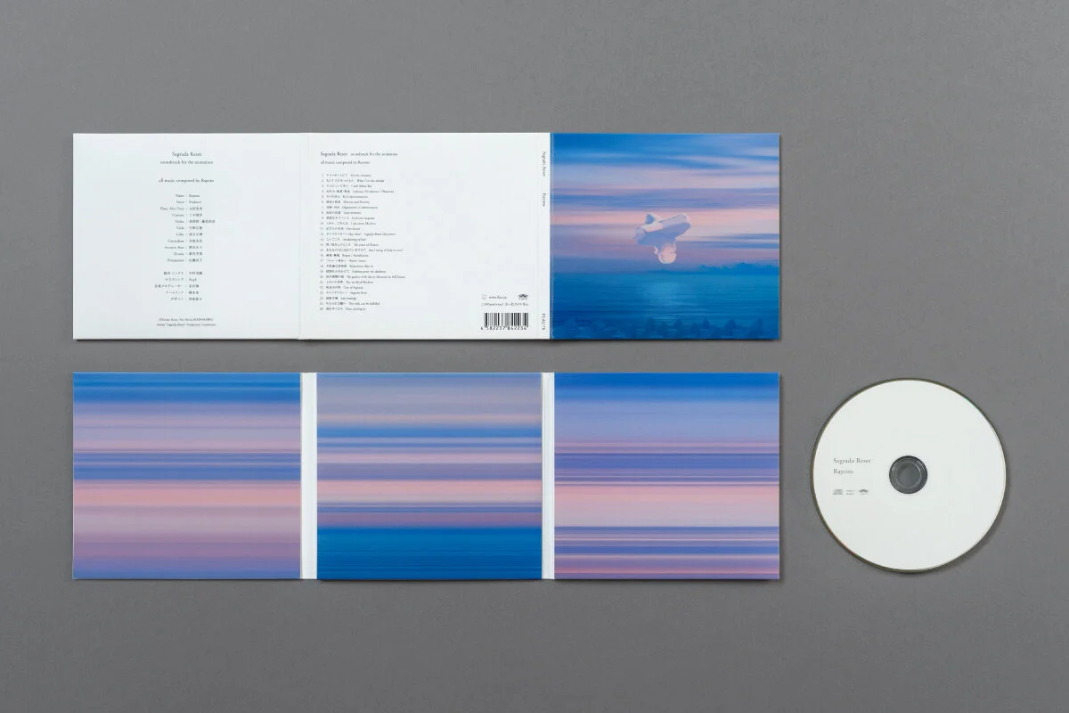 Rayons-5.jpg