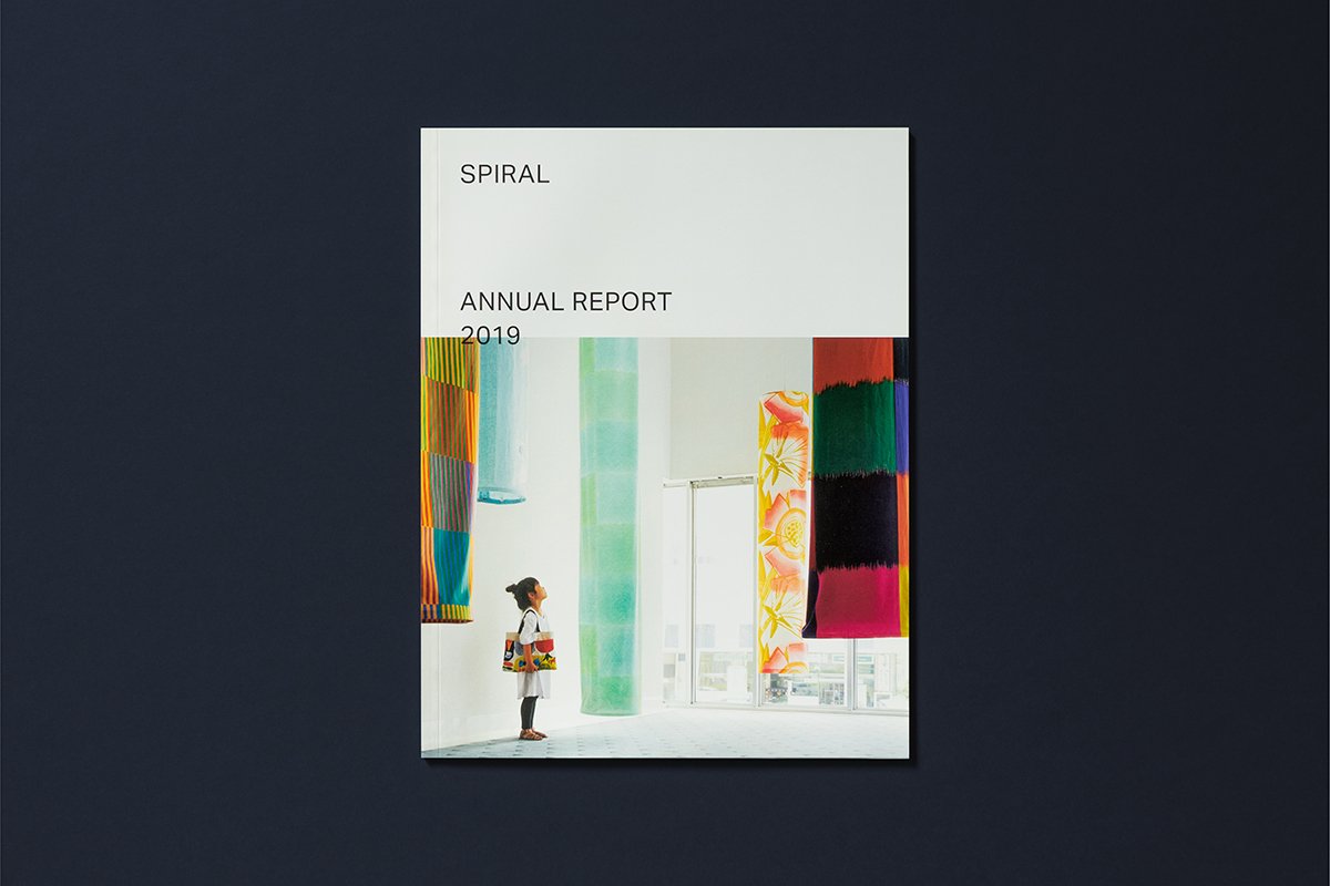 Annual Report2019-2.jpg