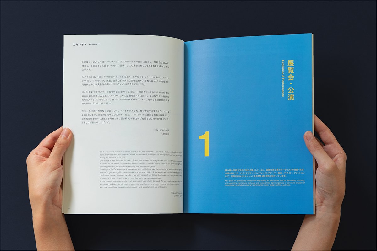 Annual Report2019-4.jpg