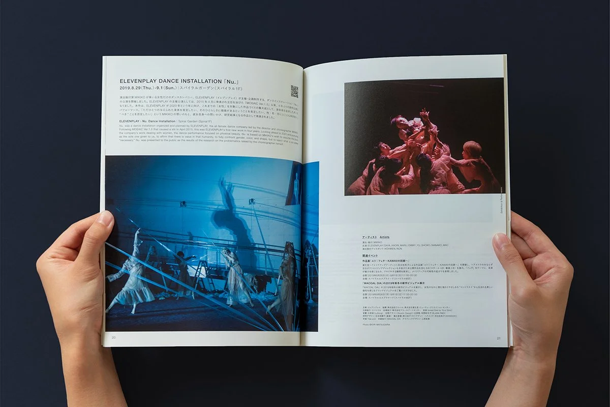 Annual Report2019-5.jpg