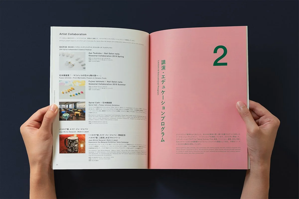 Annual Report2019-6.jpg