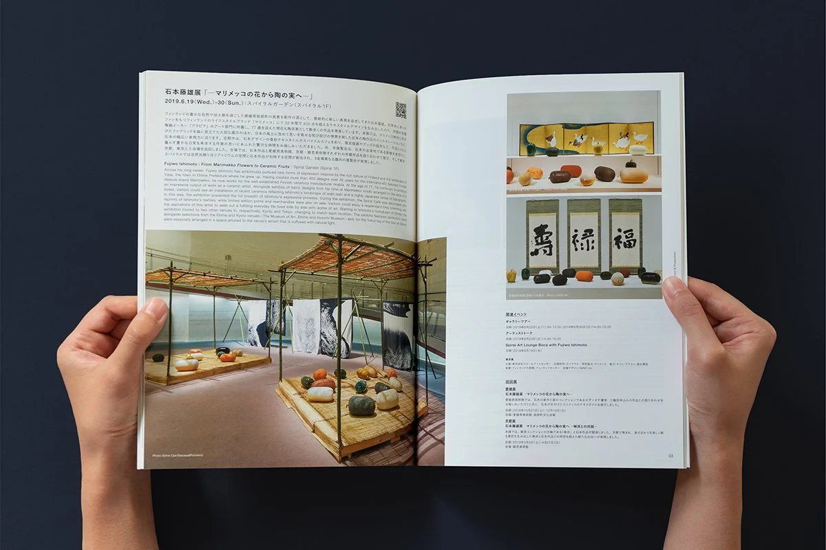 Annual Report2019-8.jpg