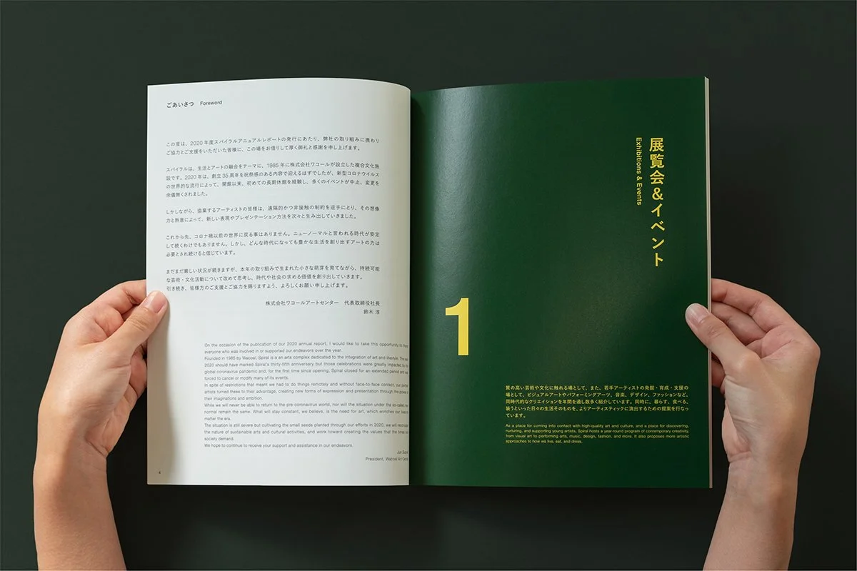 Annual Report2020-4.jpg
