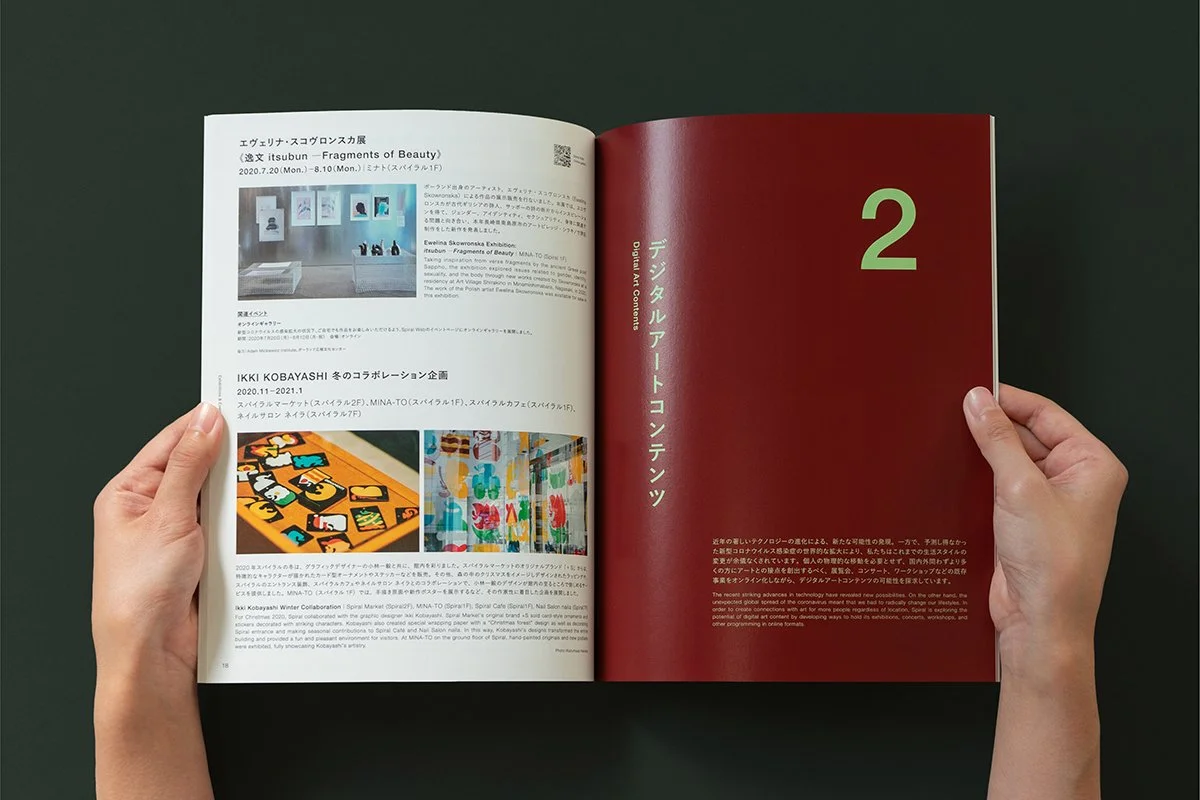 Annual Report2020-5.jpg