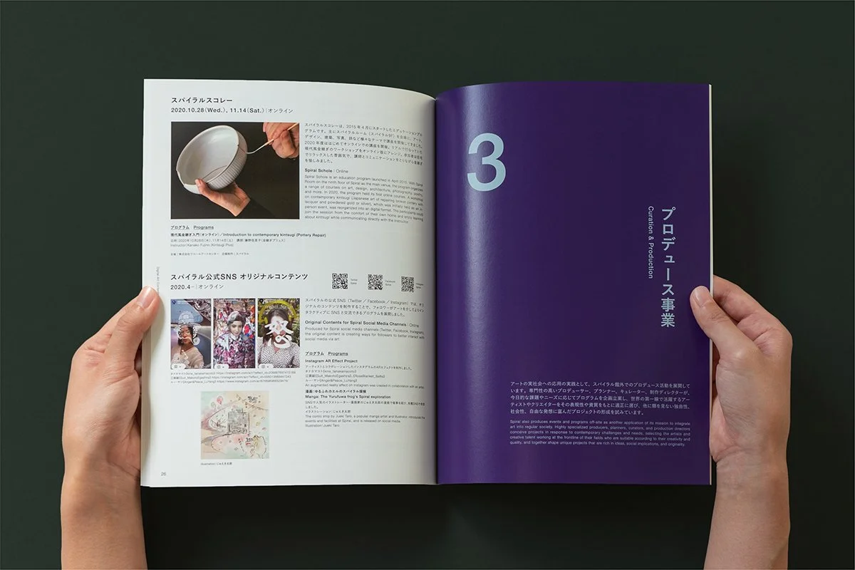 Annual Report2020-6.jpg
