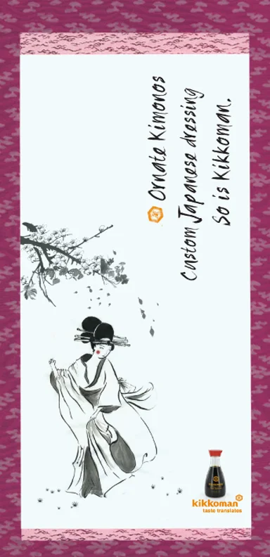 kikkoman_Ornate .jpg