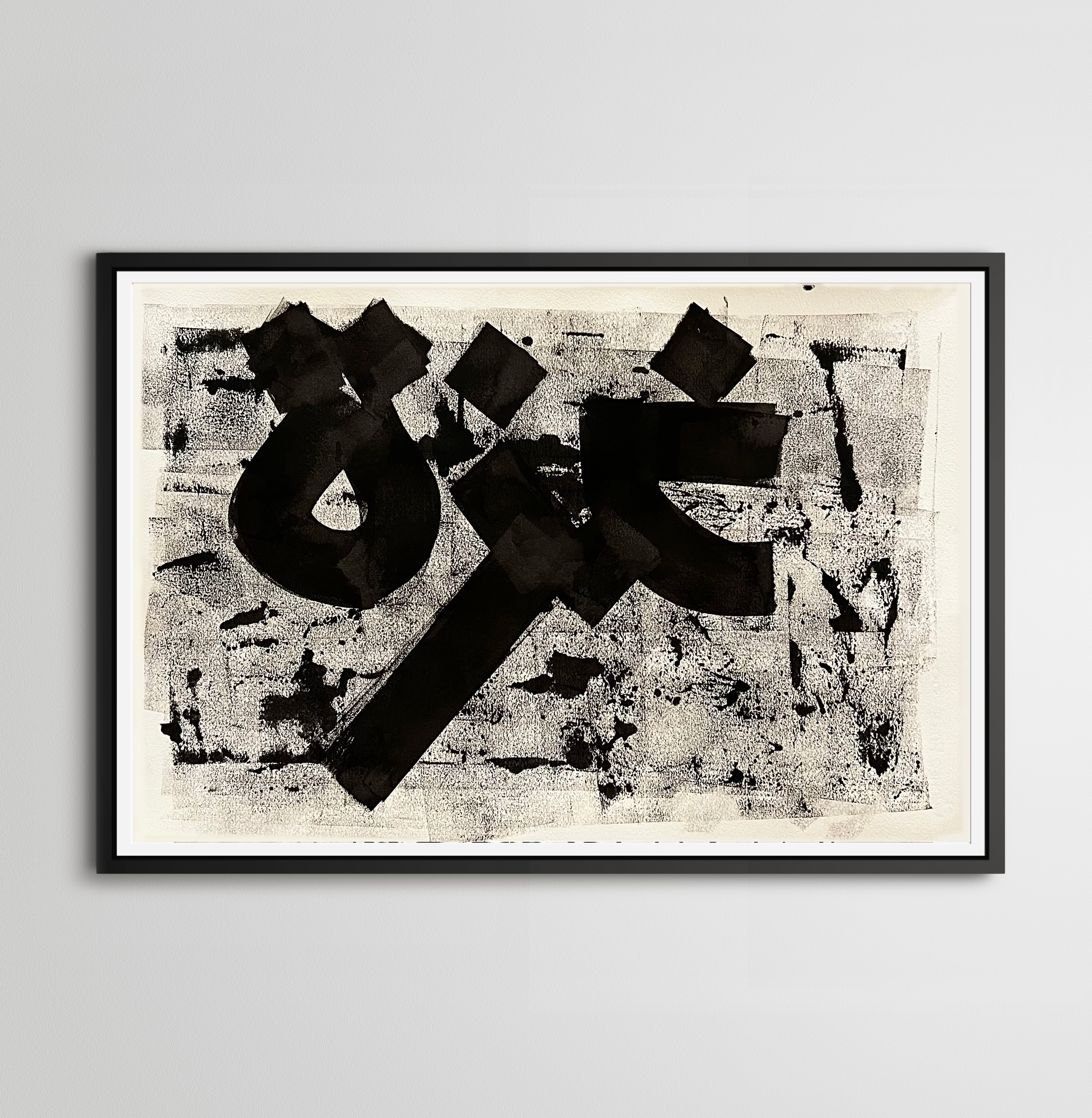 Gaza 7 framed.png