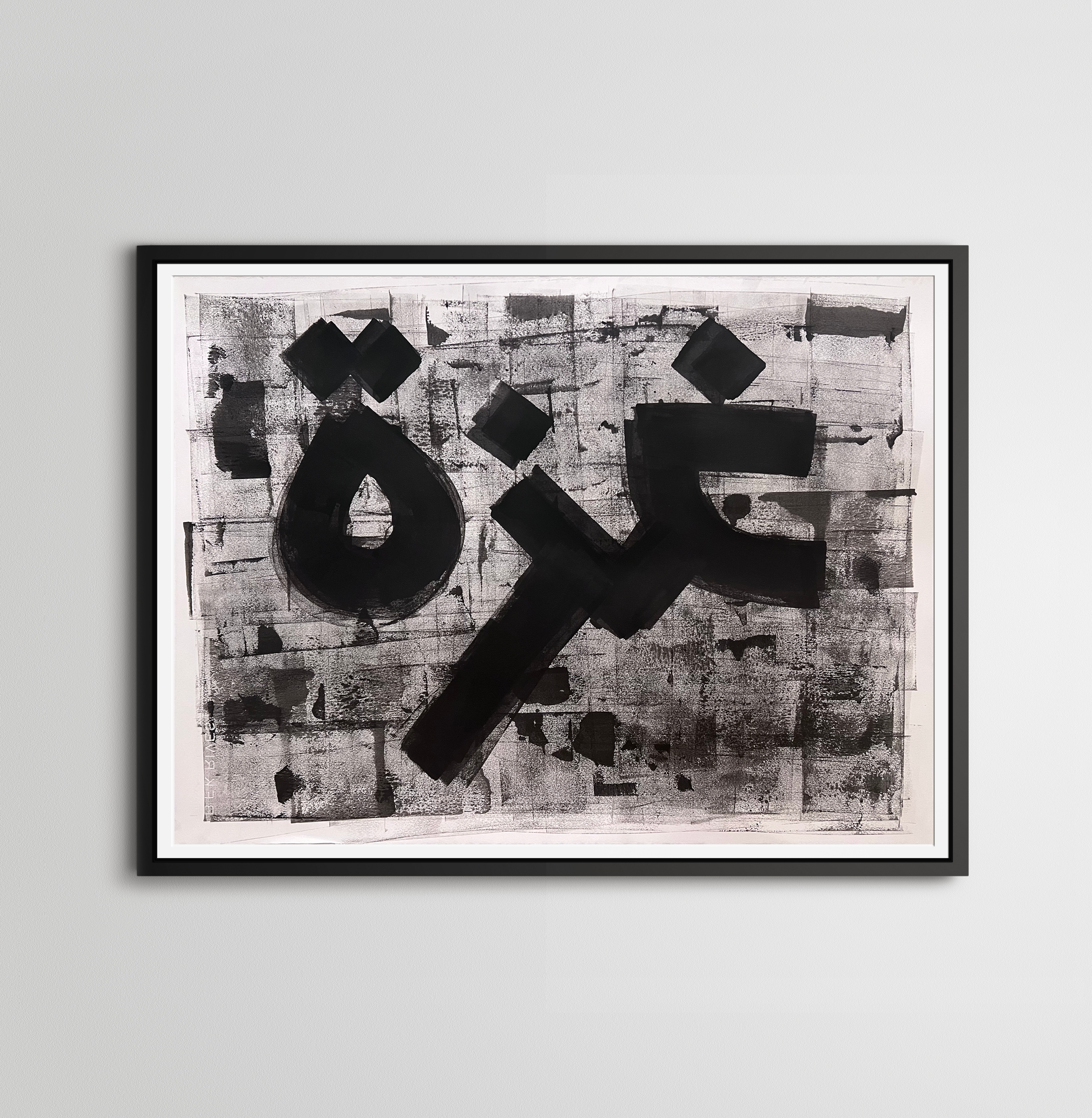 Gaza 12 framed.png