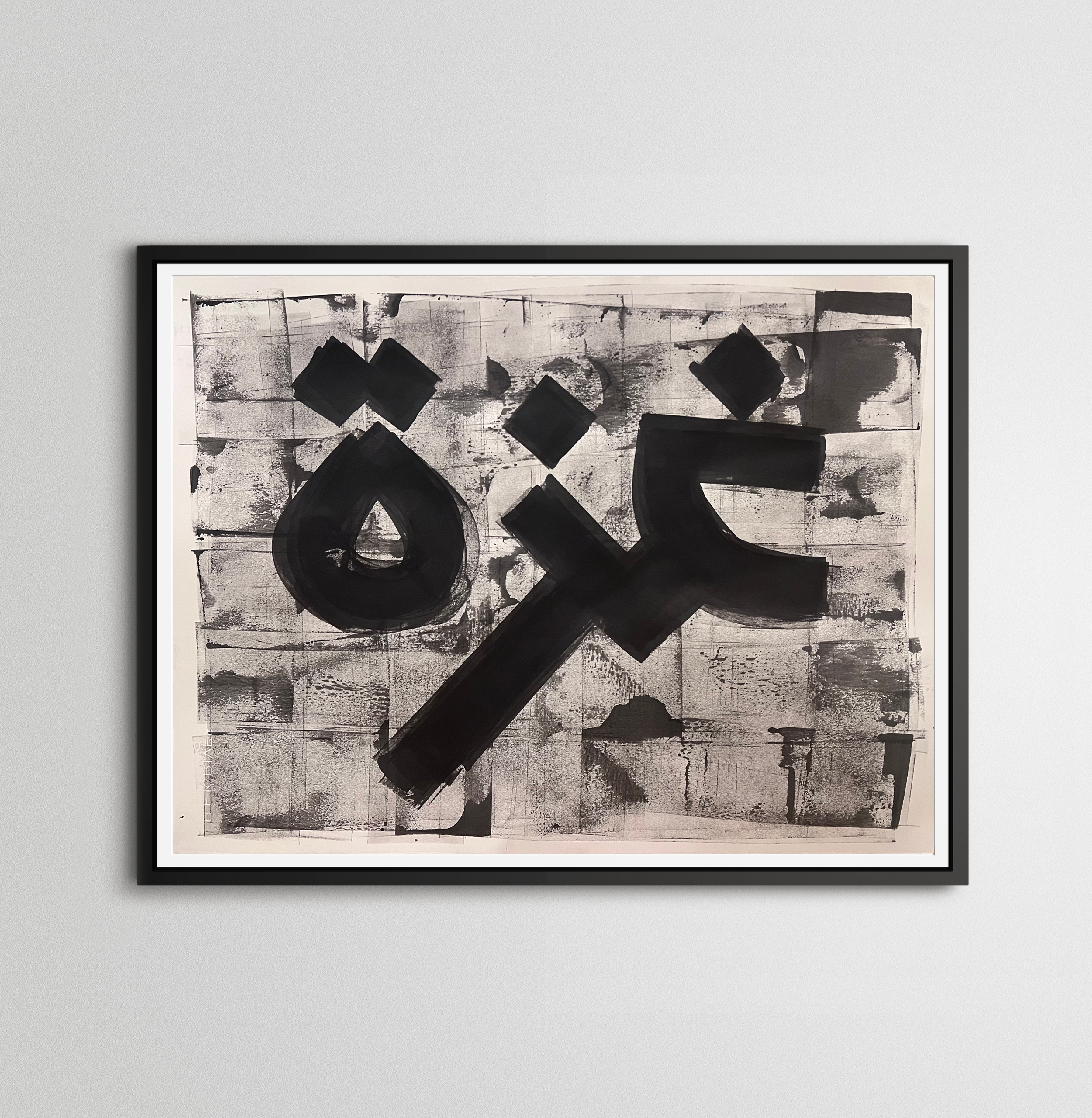 Gaza 13 framed.png