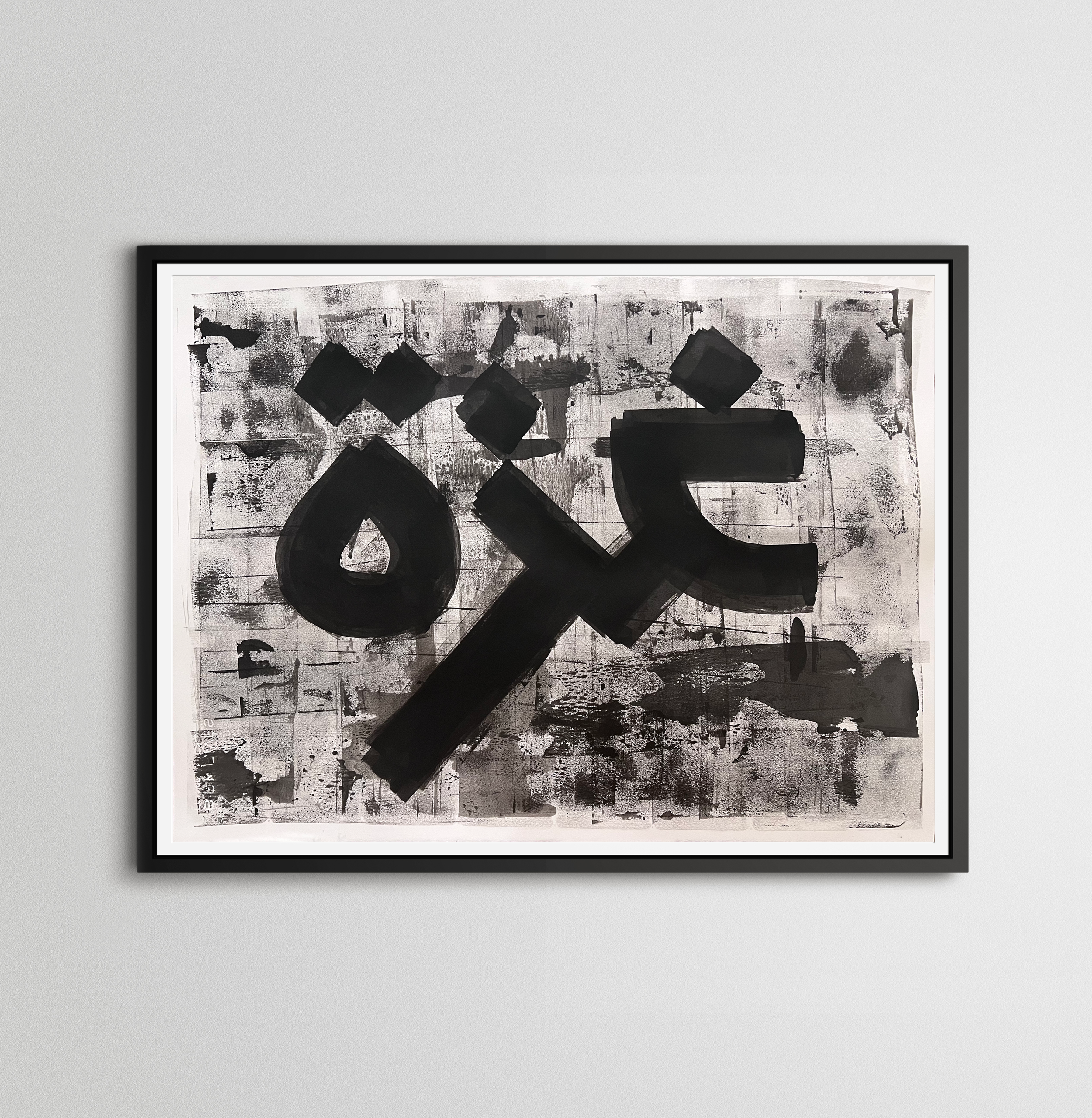 Gaza 14 framed.png
