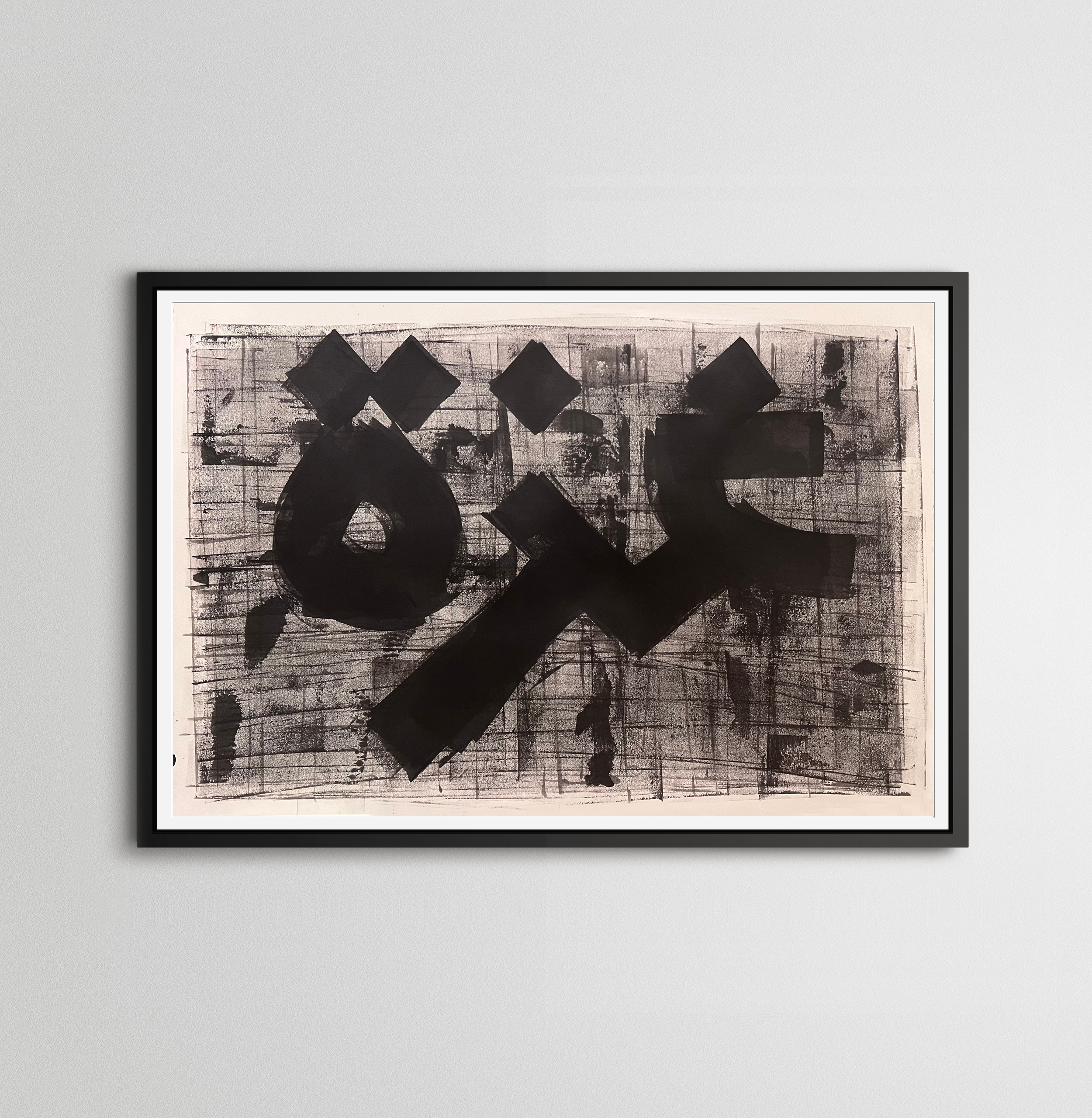 Gaza 17 framed.png