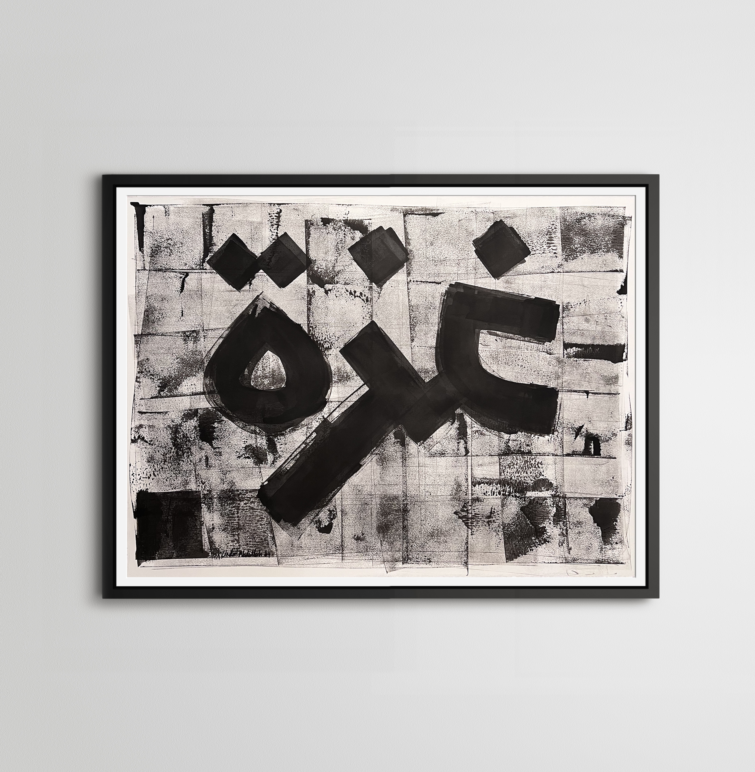Gaza 22 framed.png