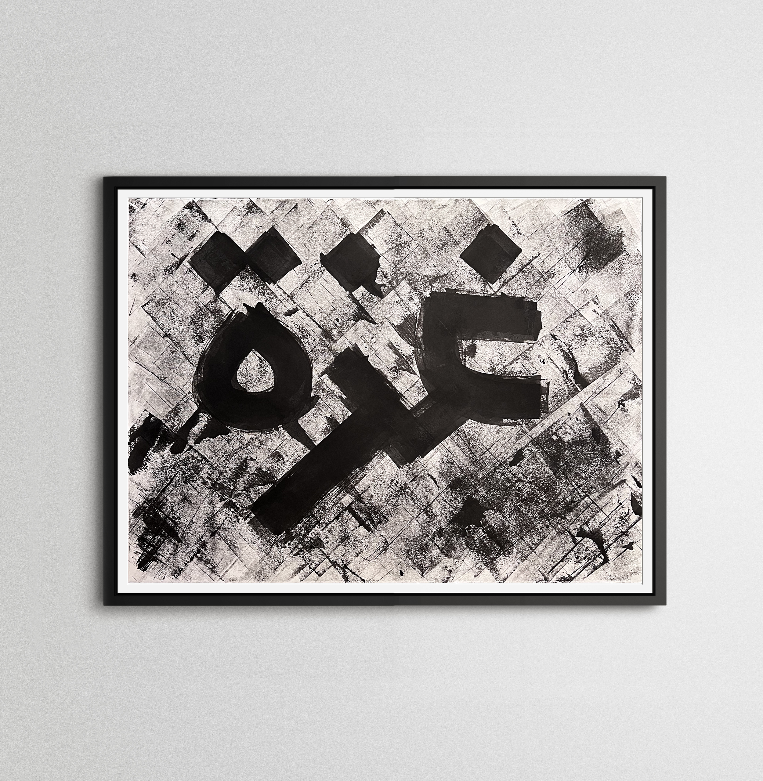 Gaza 23 framed.png