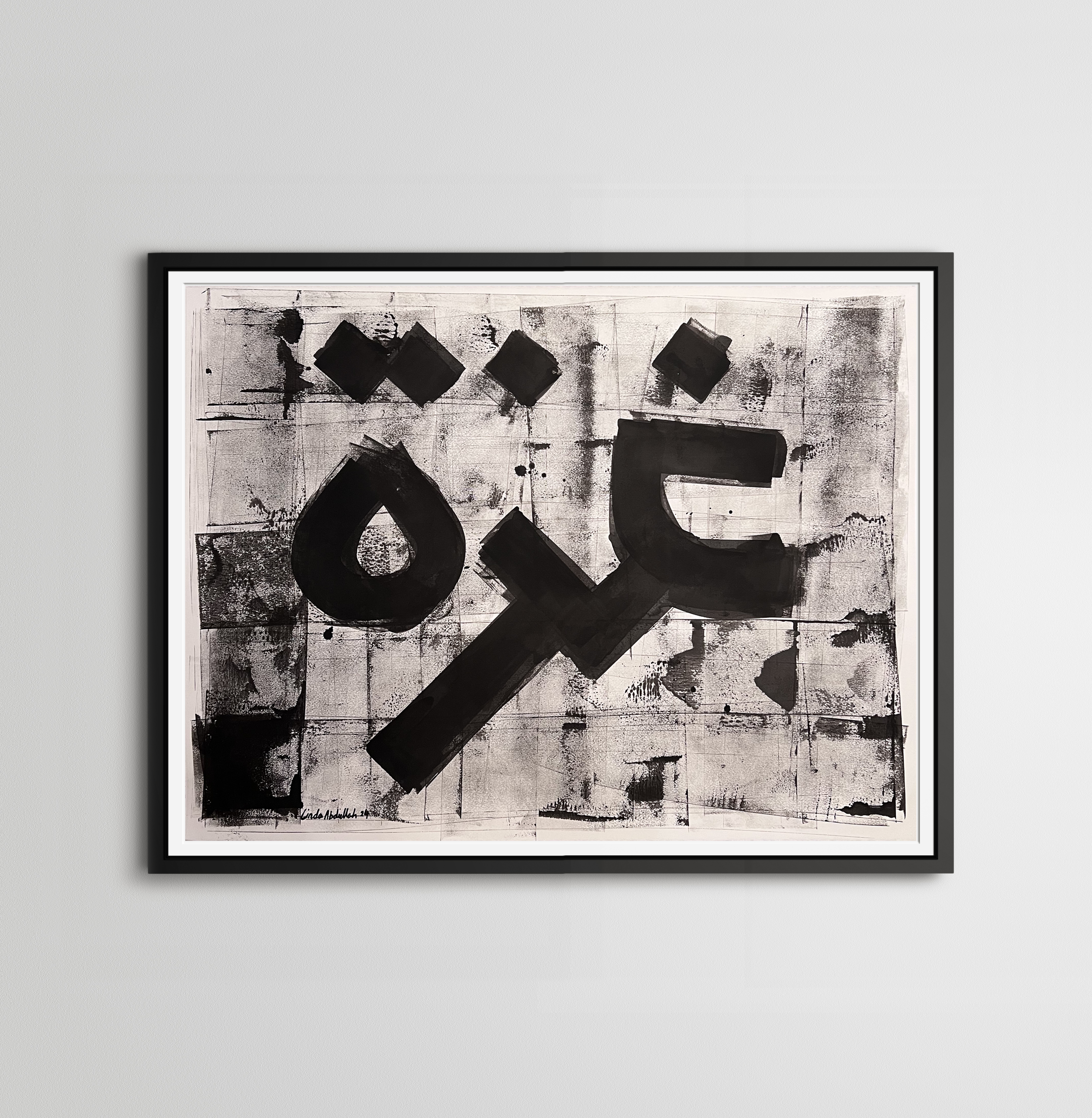 Gaza 24 framed.png