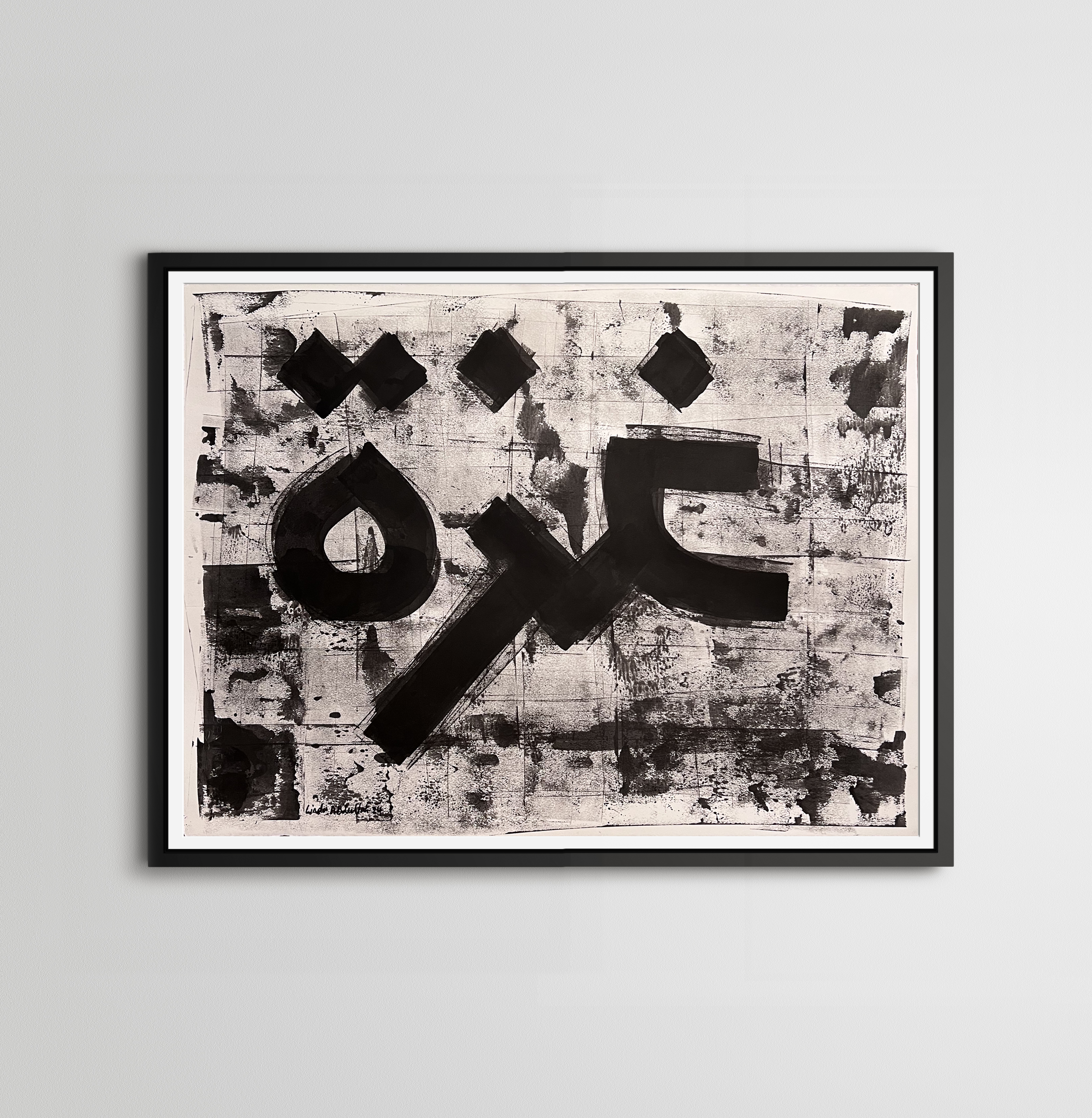 Gaza 29 framed.png