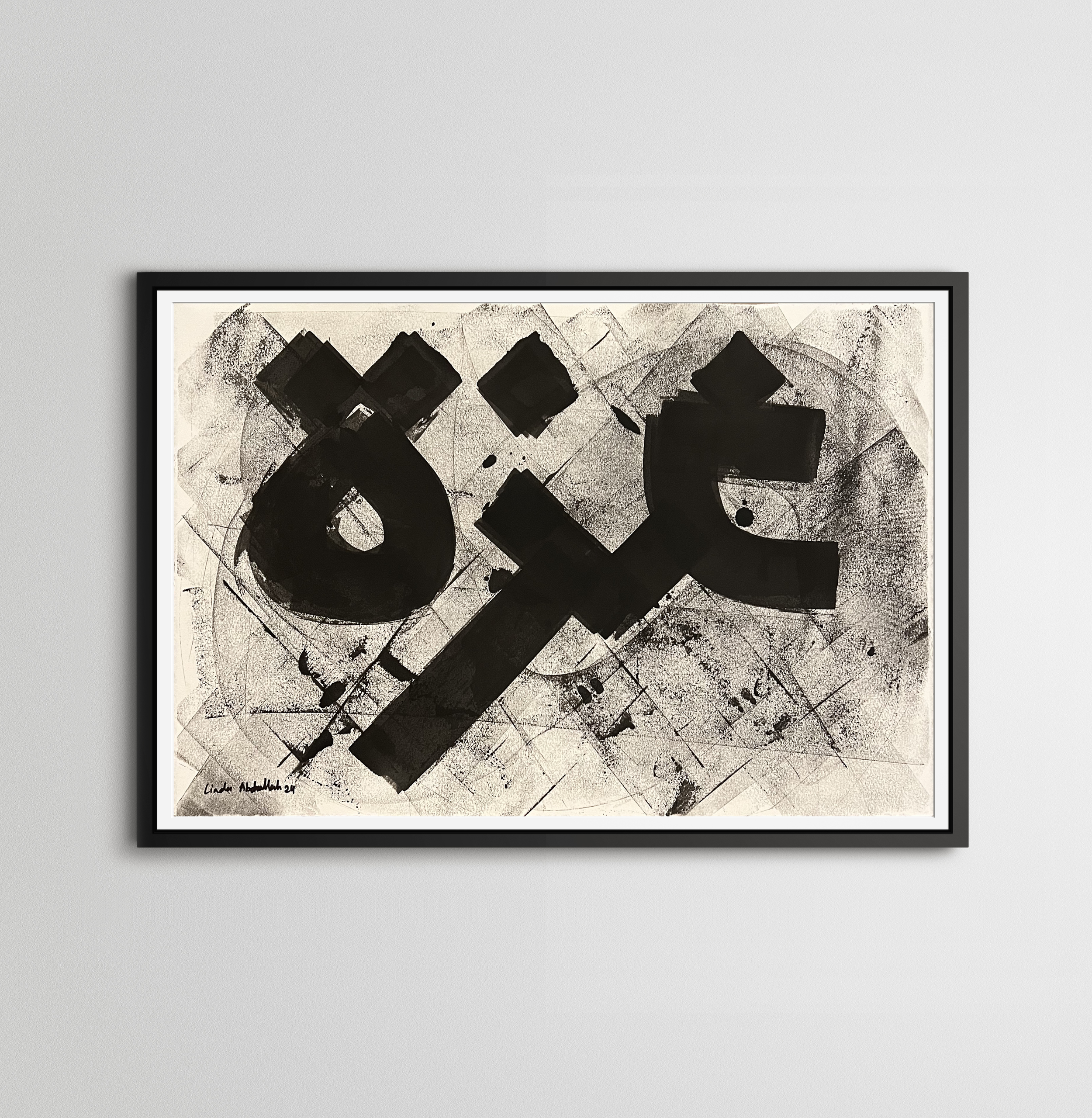 Gaza 30 framed.png