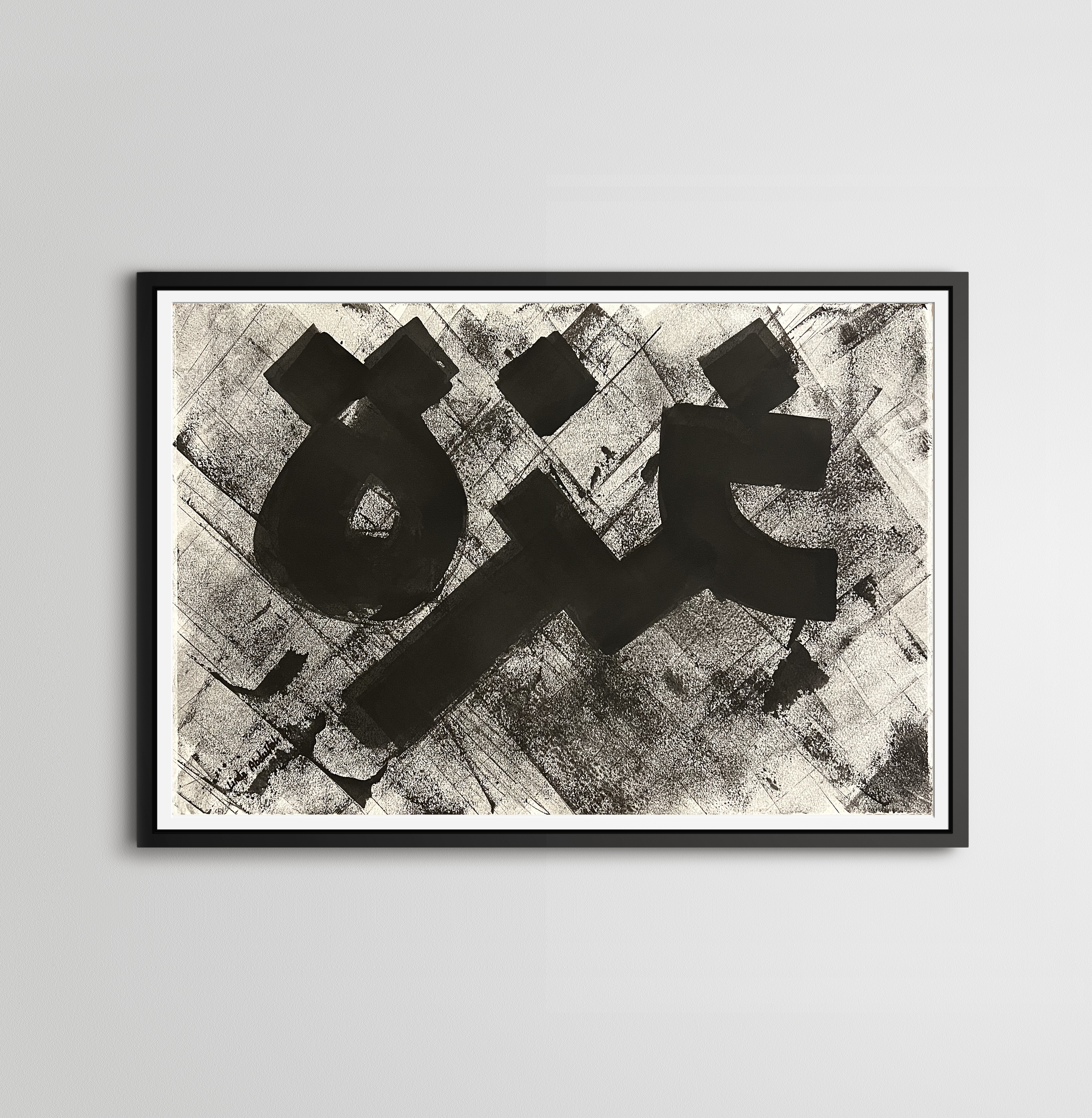 Gaza 31 framed.png