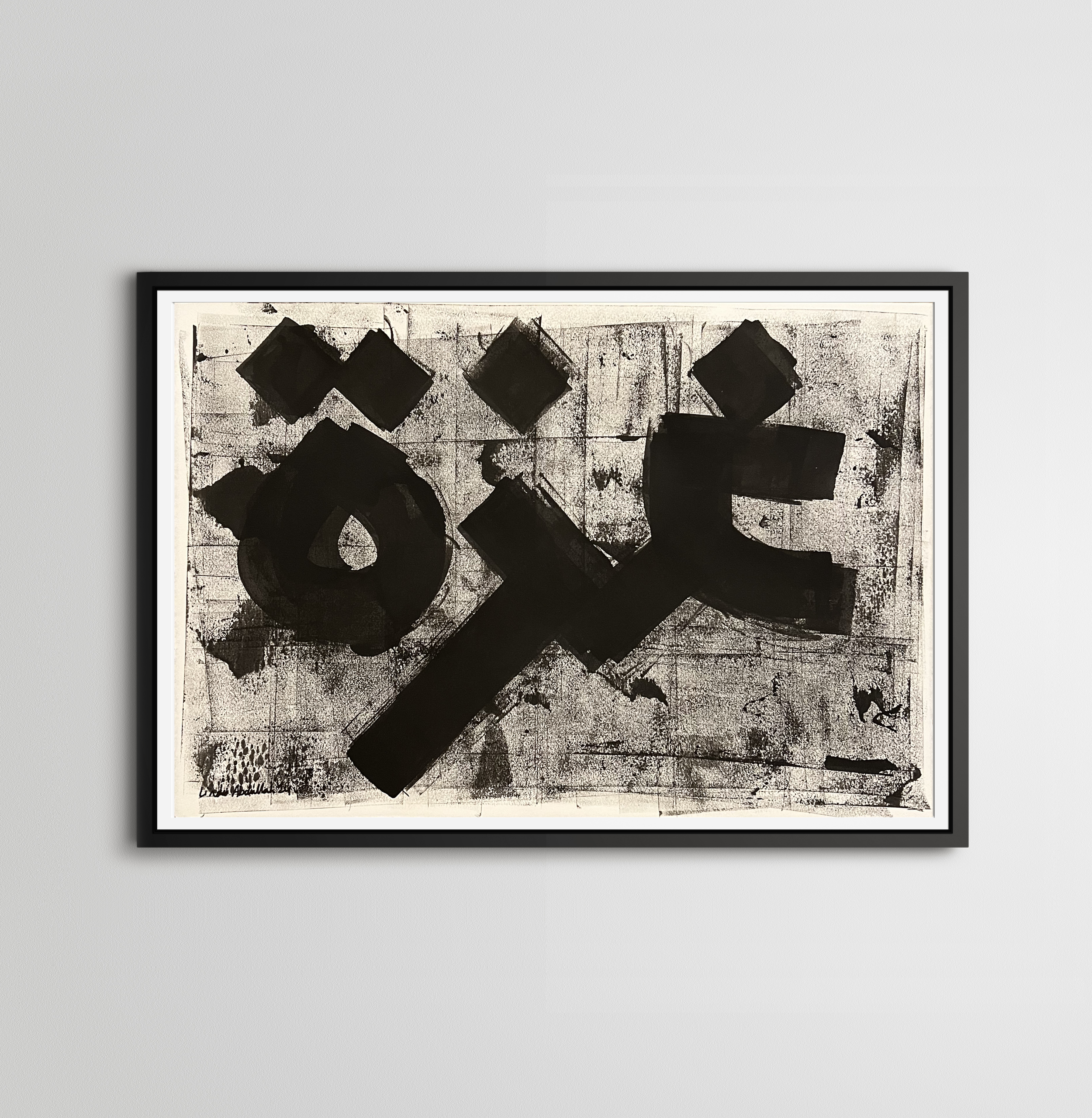 Gaza 33 framed.png