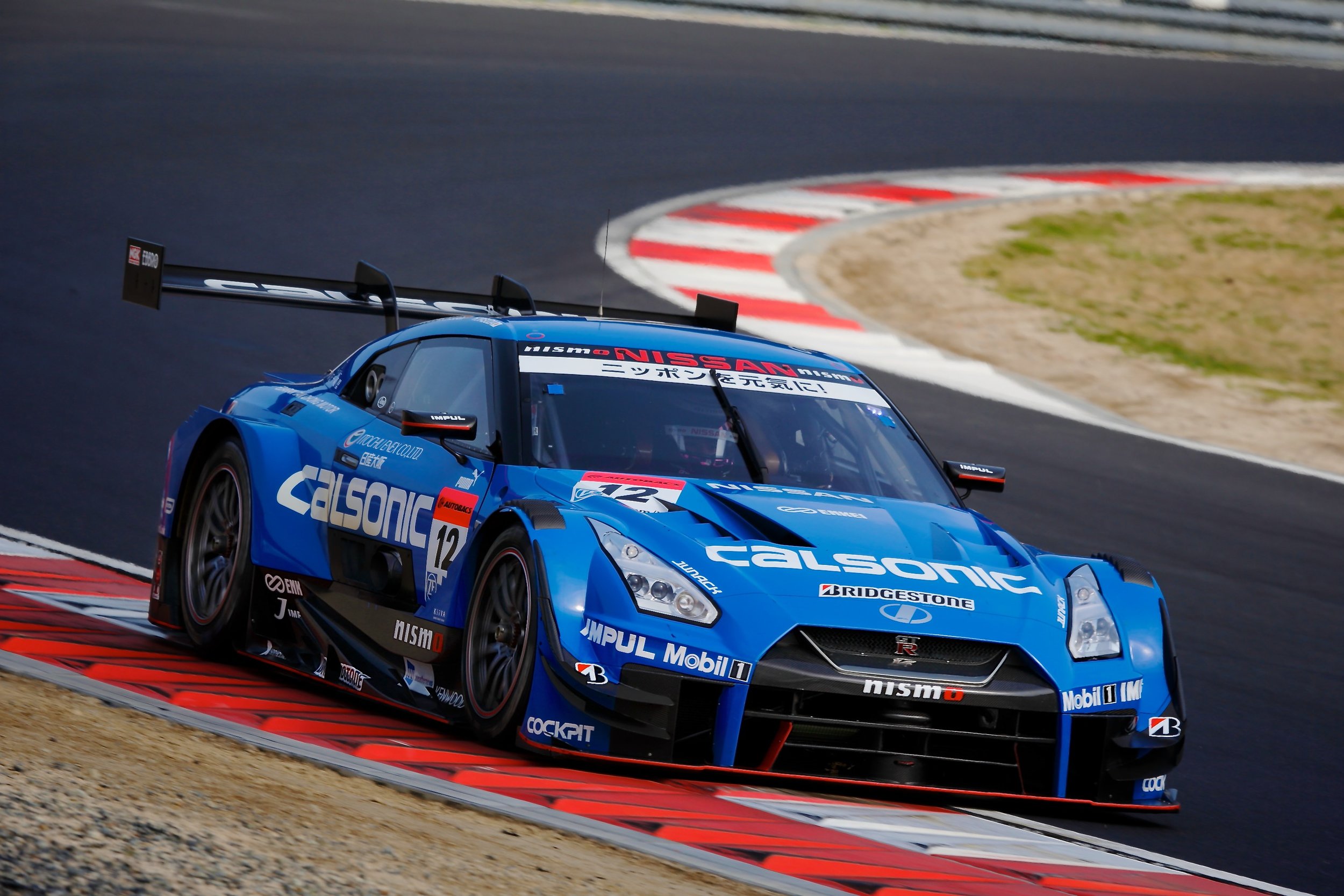 nissan_supergt_okayama_14.jpg