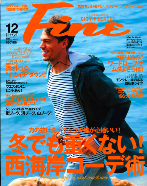 Fine Magazine - Japan