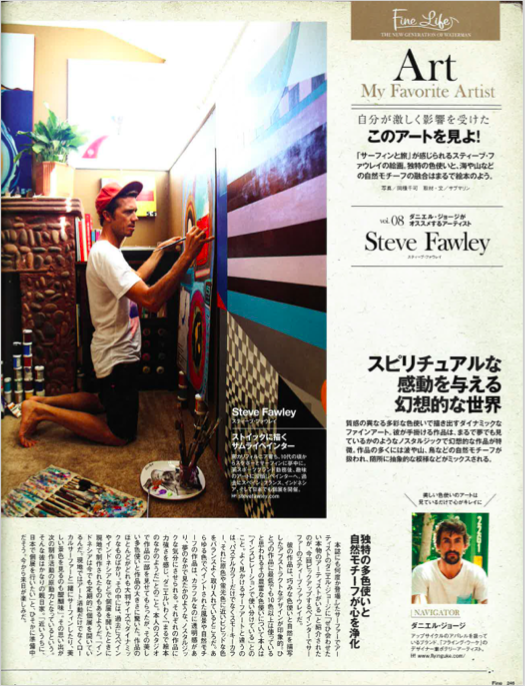 Fine Magazine - Japan