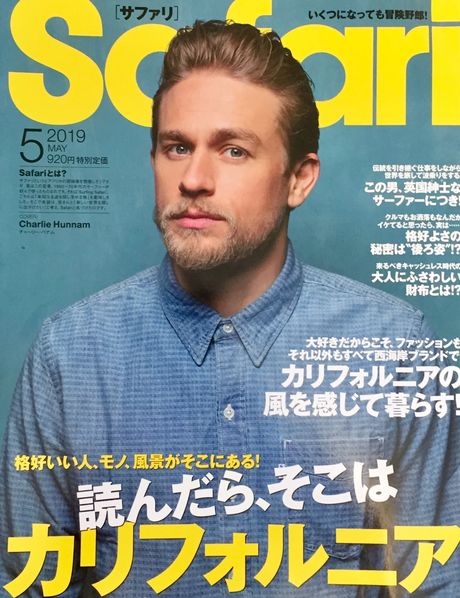 Safari Magazine - Japan