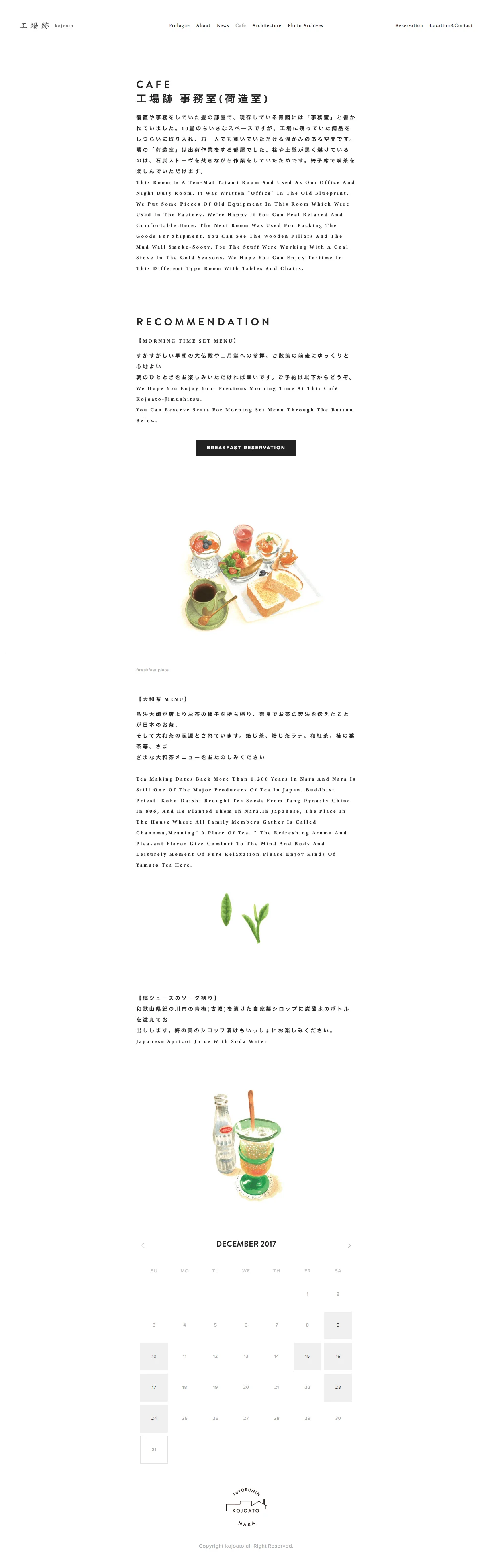 011_kojoato_ScreenShot_03.jpg