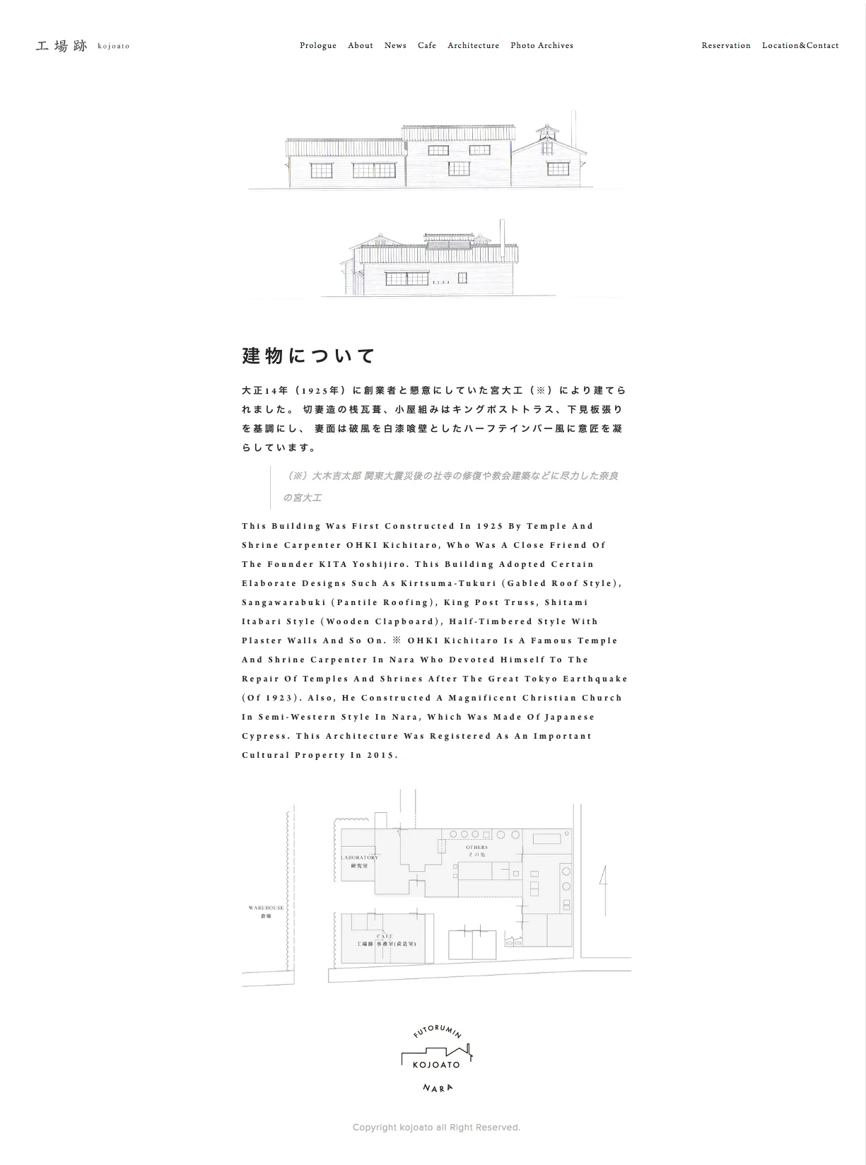 011_kojoato_ScreenShot_04.jpg