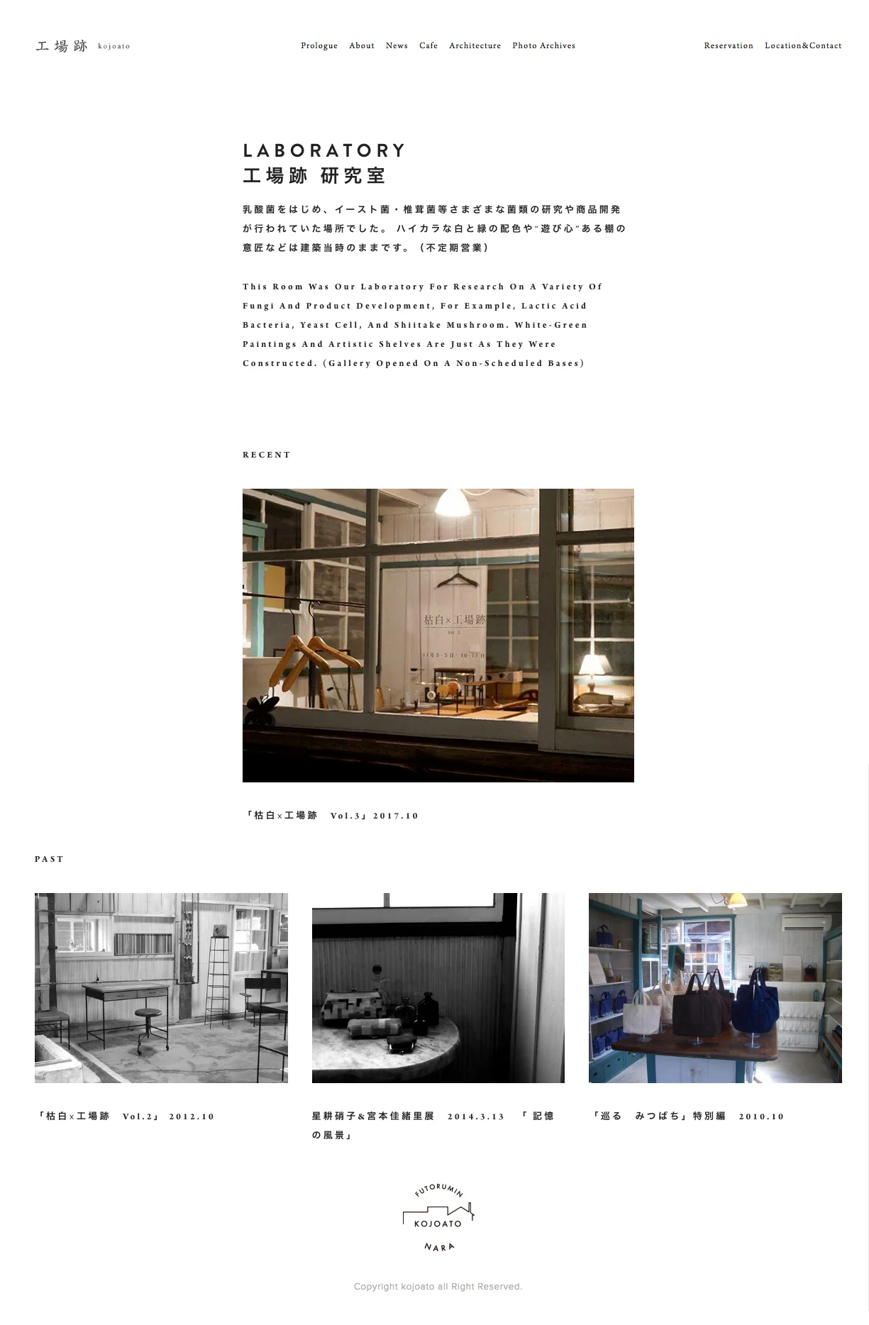 011_kojoato_ScreenShot_05.jpg