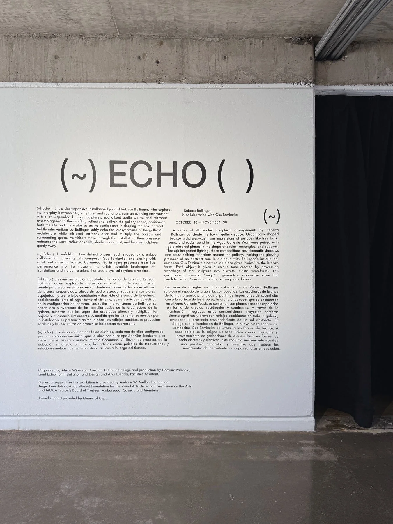 echo-wall-text.jpg