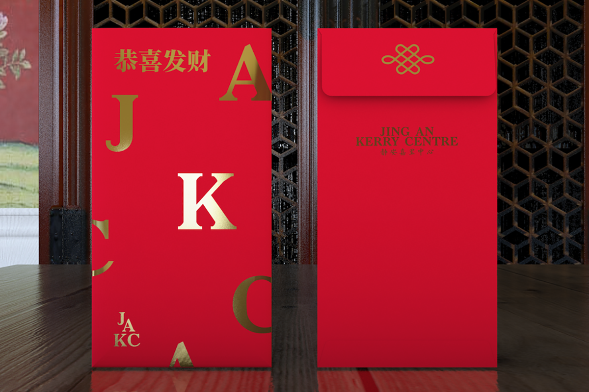 2.JAKC_Red_Packet.png