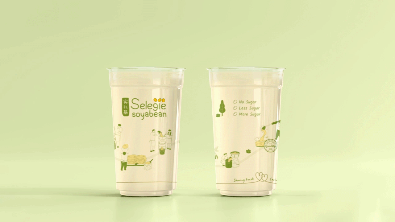 Selegie Soya Bean Packaging Design .gif