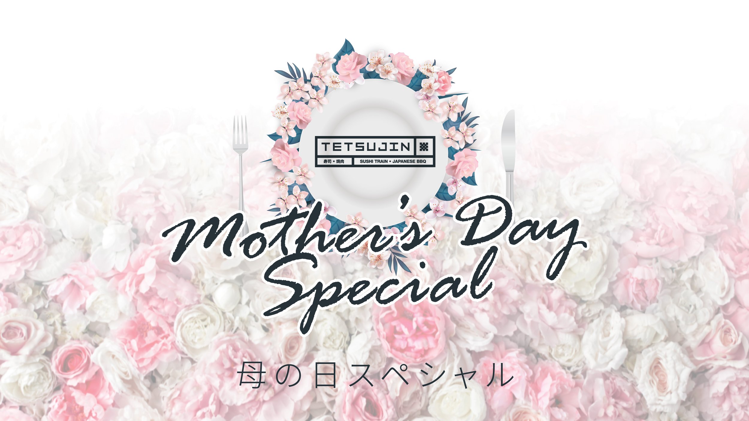 250430_Tets_Website_MothersDay_Feature.jpg