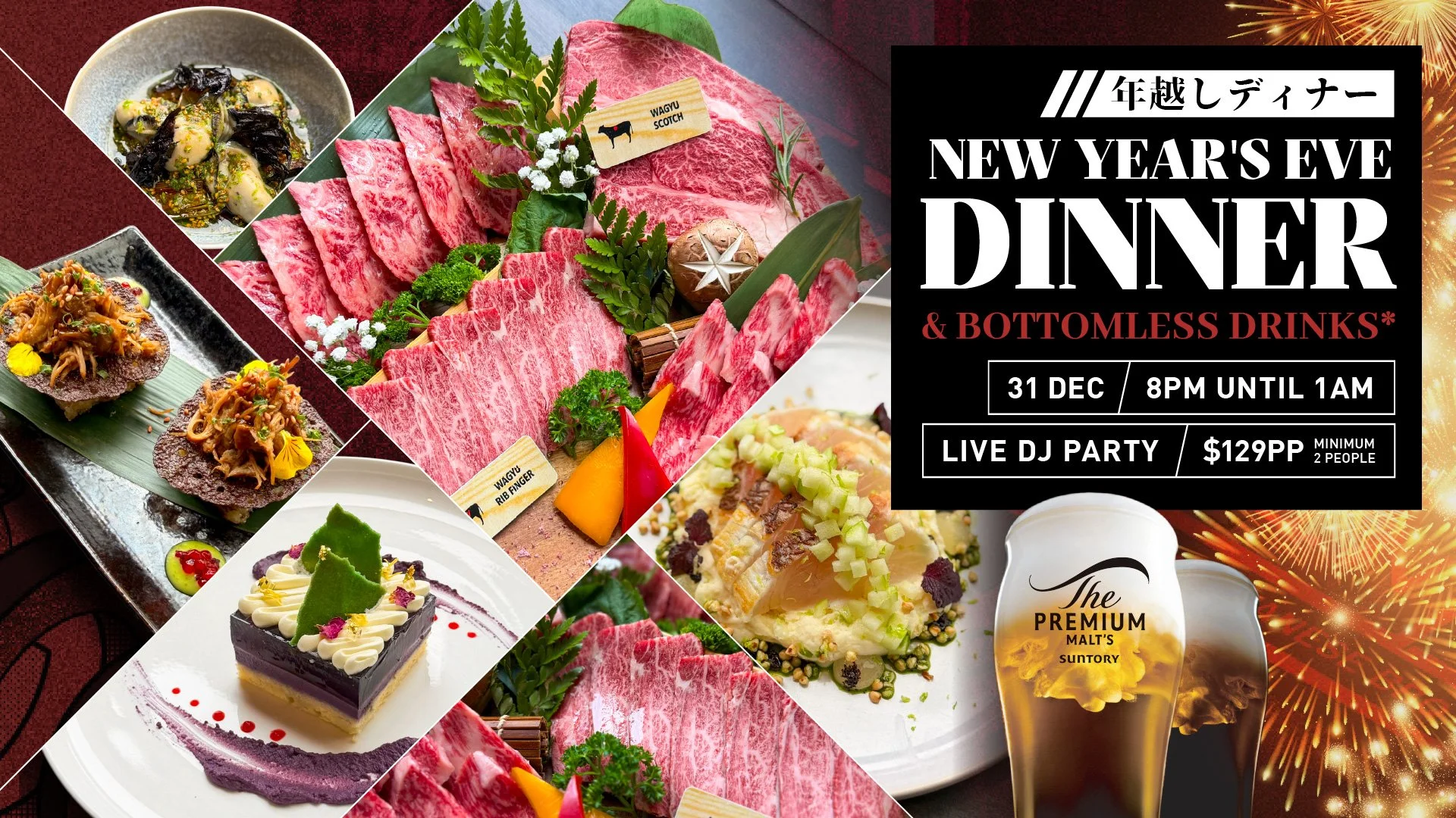 New Year's Eve Dinner & Rooftop Fireworks