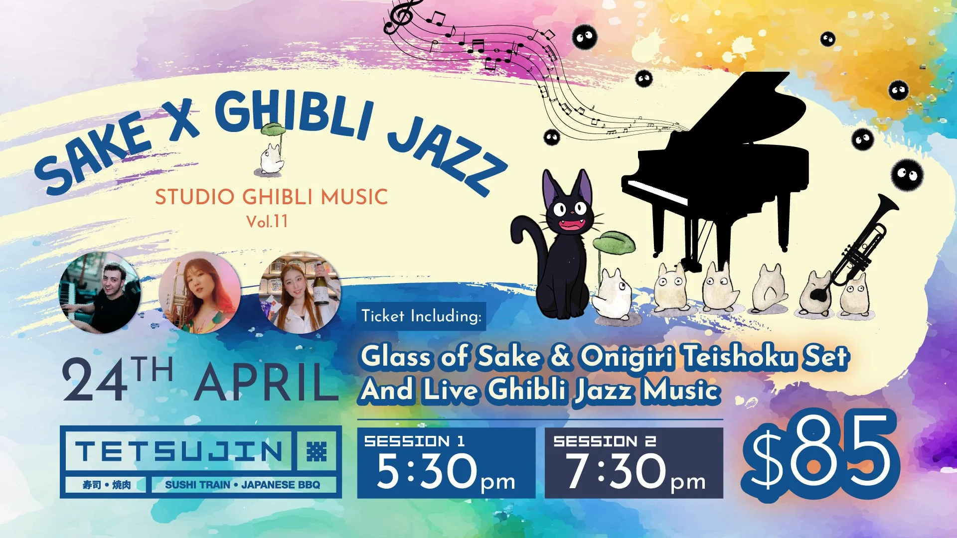 Sake x Ghibli Jazz Vol.11