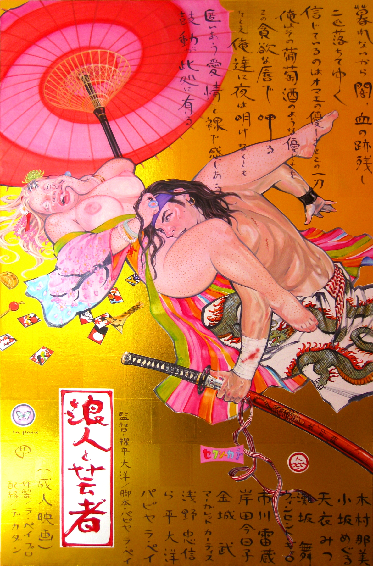 The Ronin and the Geisha, 2010, courtesy of Betty Clark, gold origami and oil on canvas, 73 x 48 inches, by Taiyo la Paix