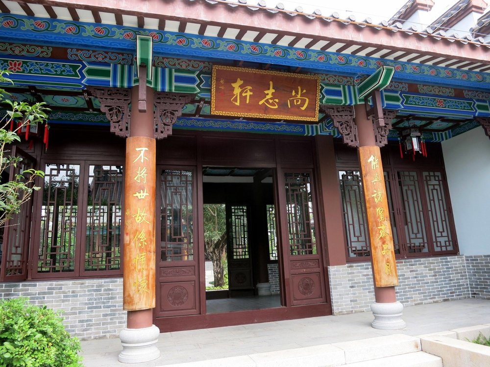  Huizhou 