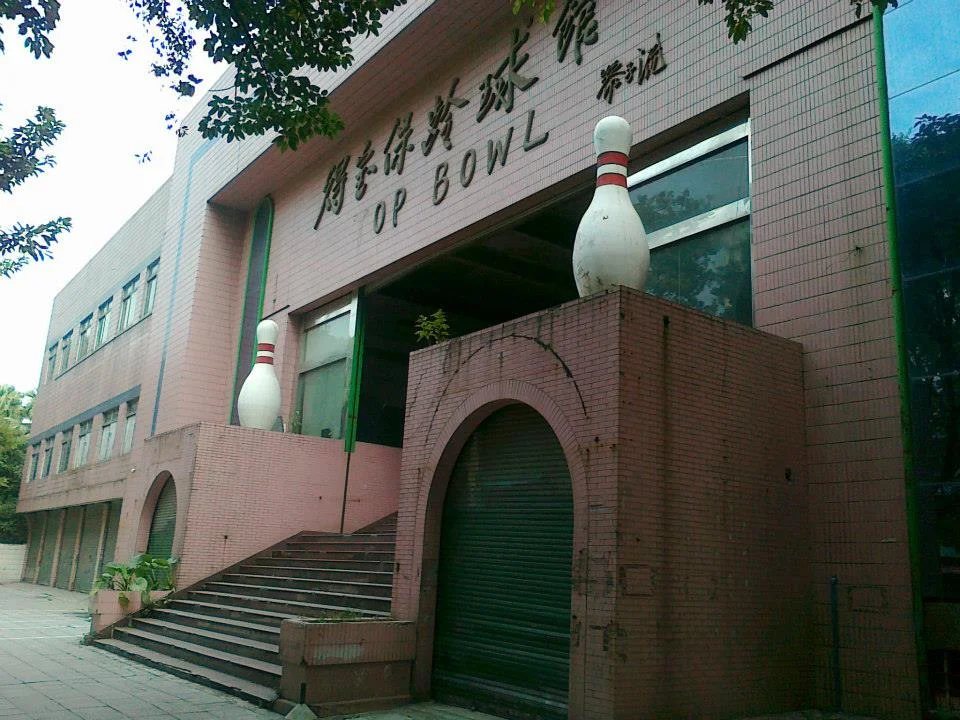 Guangzhou