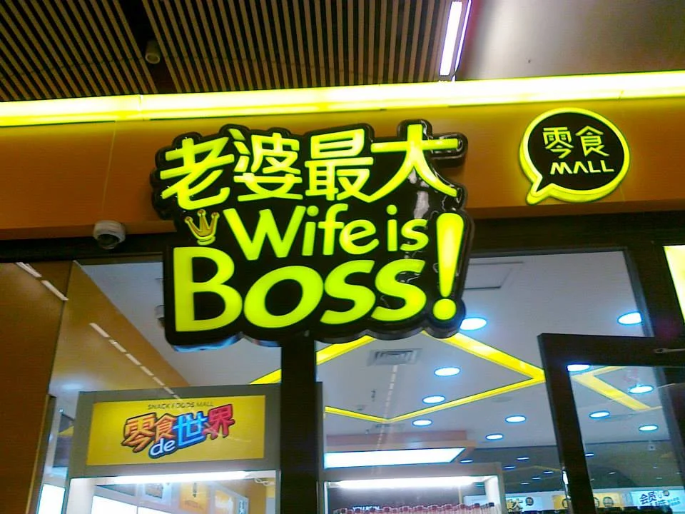 Wuhan