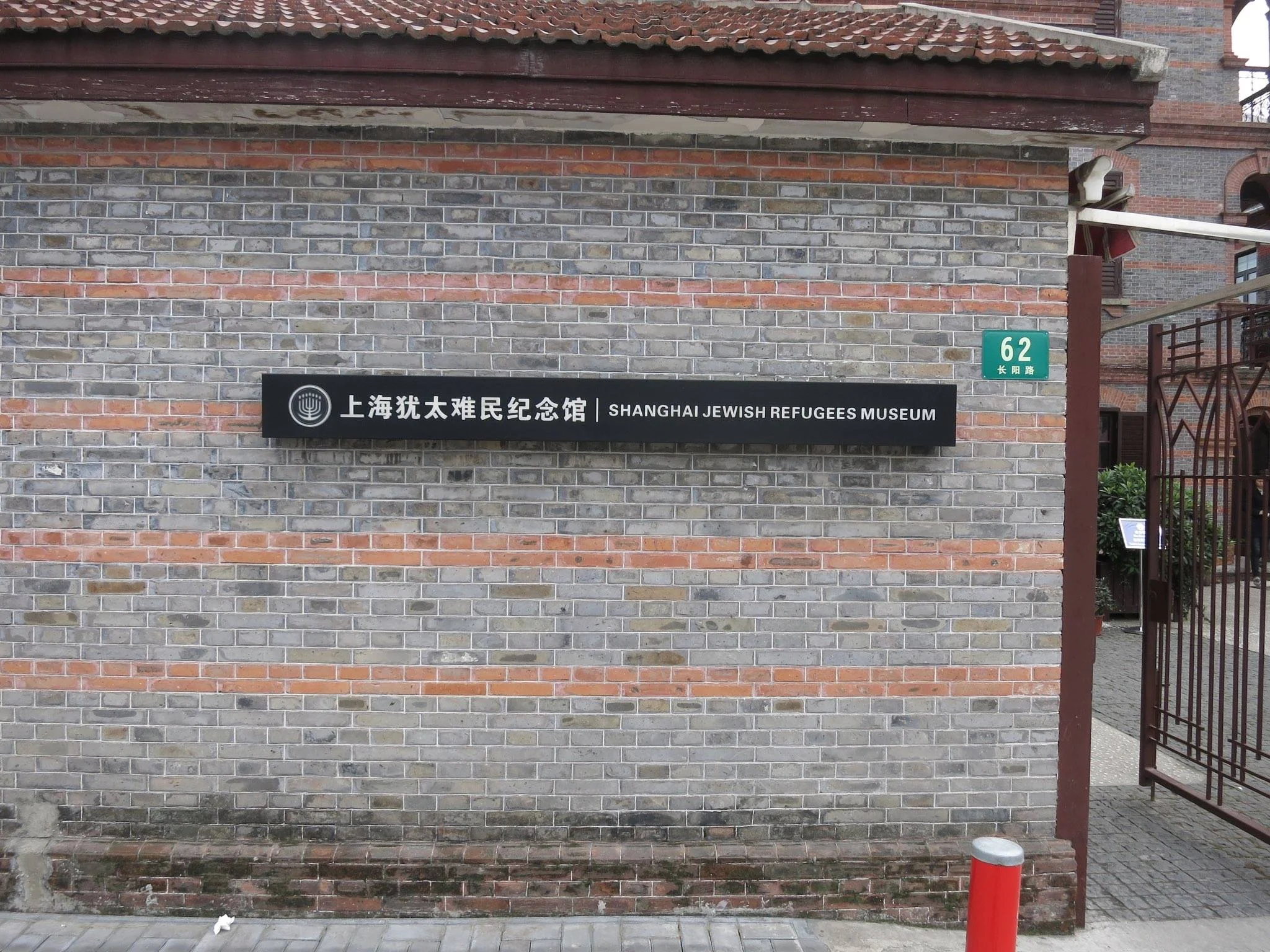 Shanghai